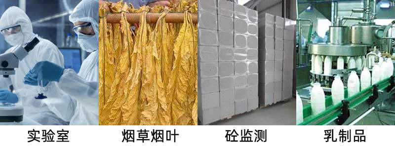 志翔領馭有線溫濕度監(jiān)測系統(tǒng)適用于實驗室、煙草煙葉、砼監(jiān)測、乳制品等行業(yè)