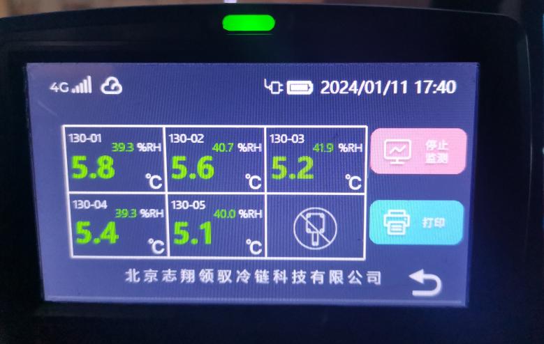 冷鏈車載溫濕度監(jiān)測(cè)顯示屏